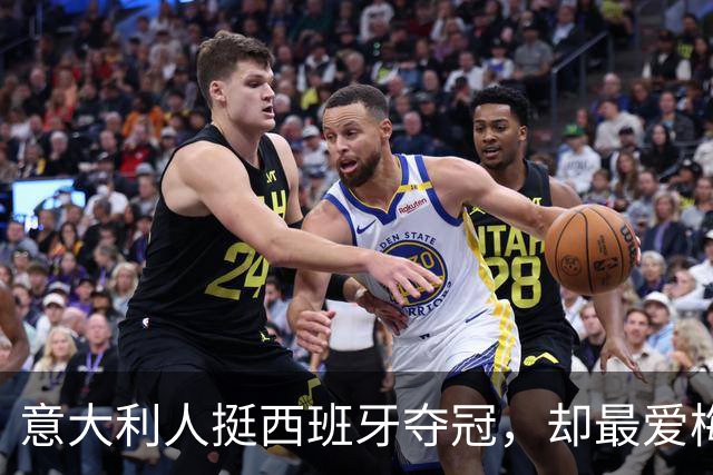 意大利人挺西班牙夺冠，却最爱梅西！但哈兰德人气直逼梅西…